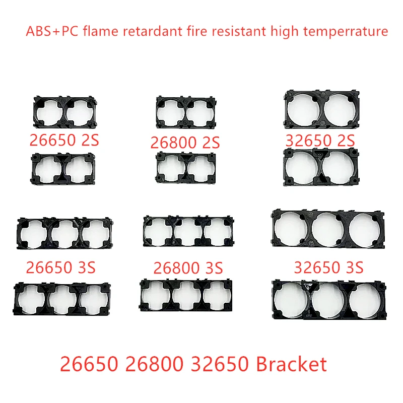 50PCS 26650 32650 Lithium battery pack fixed combination bracket ABS+PC flame retardant fireproof