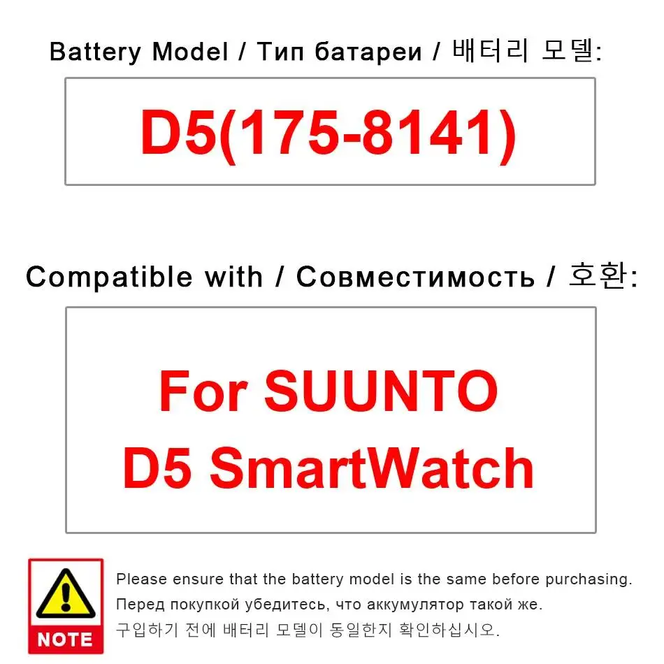 

Надежная сменная батарея 295 мАч для смарт-часов Suunto D5 (модель 175-8141)