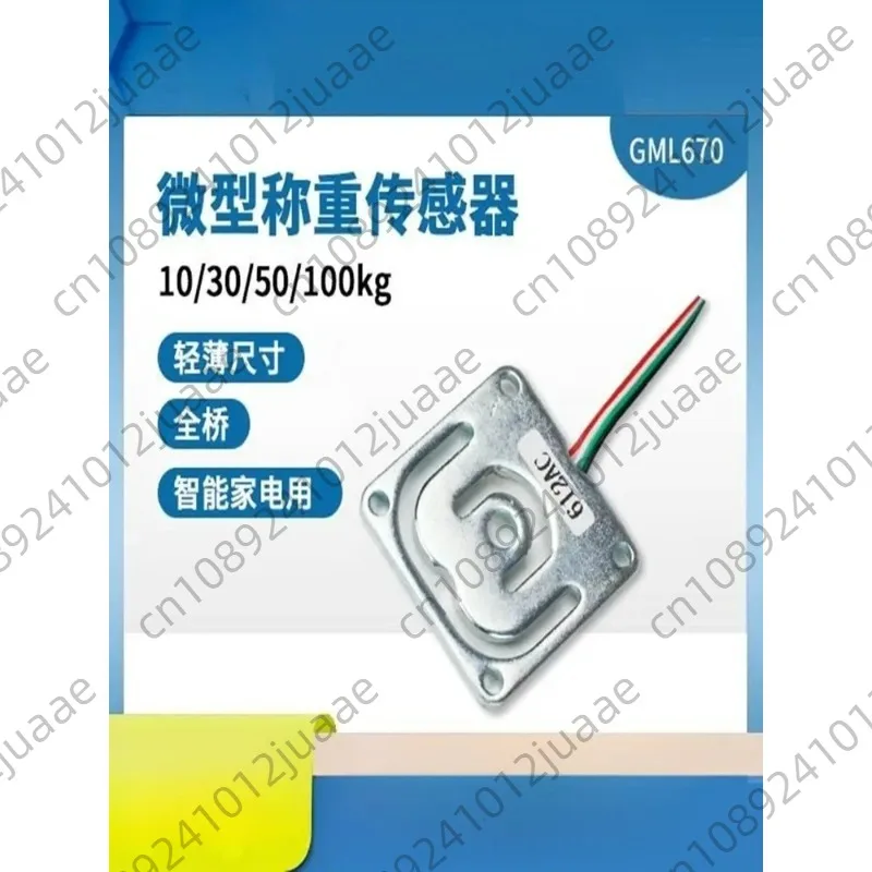 

Миниатюрный датчик нагрузки GML670