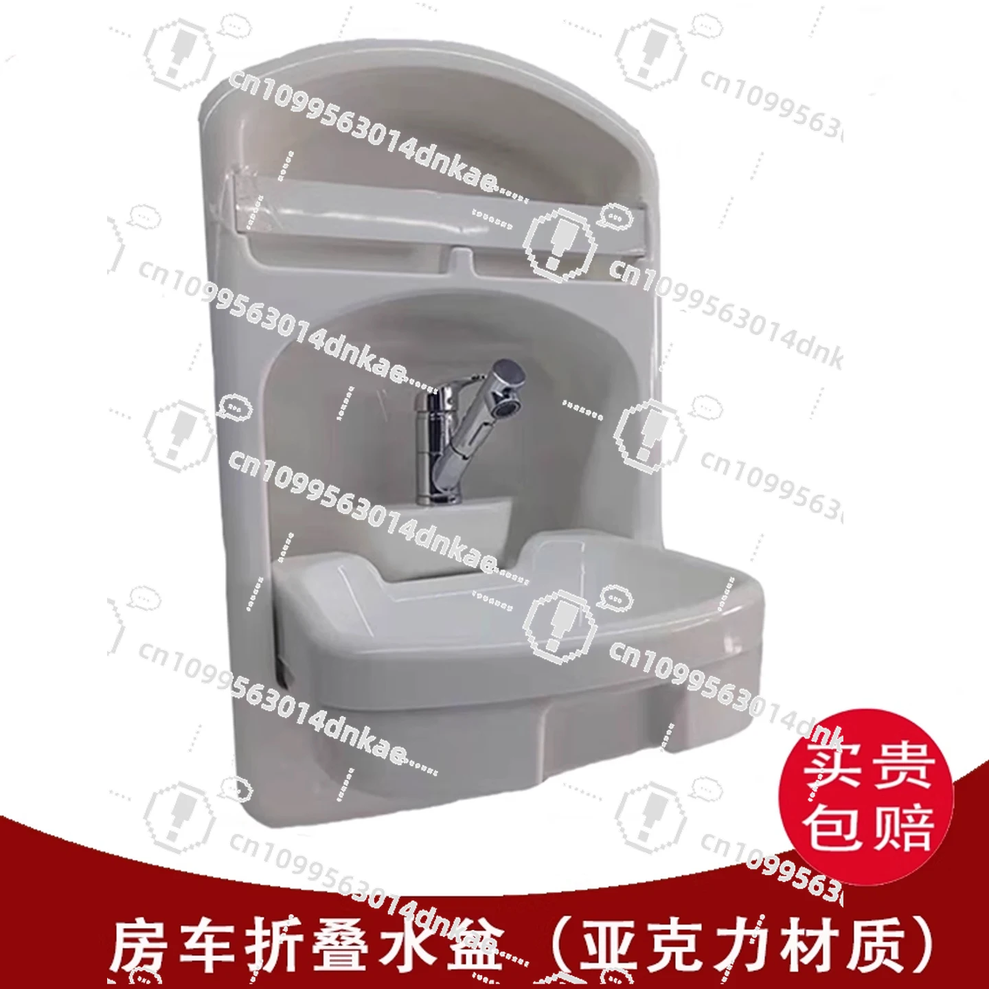 RV Built-in Folding Small Size Water Basin Trailer Bed Car Bathroom Modified with Small Space Wall Hanging Sink