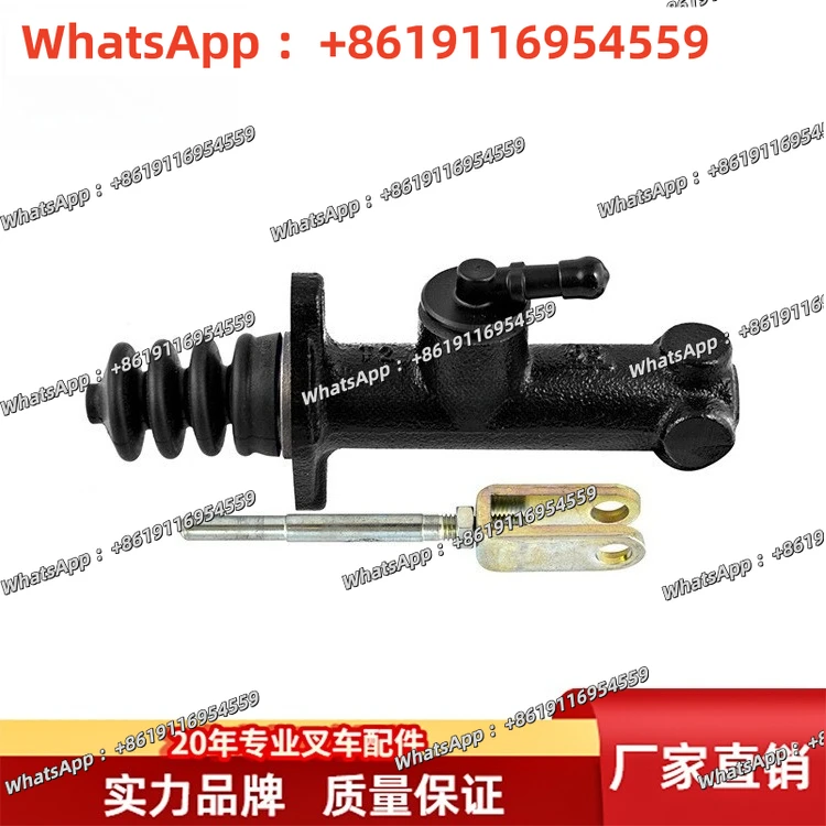 

Аксессуары для погрузчиков подходят для главного тормозного цилиндра 8FB 2021338.