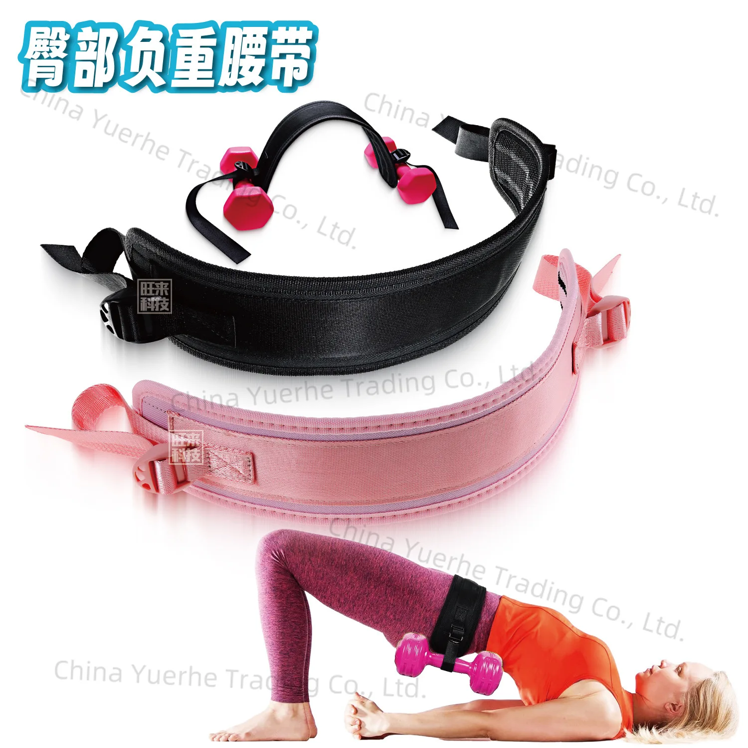 

Hip Bridge Belt Yoga Hip Training Weight Bearing Sports Dumbbell Workout Belt Barbell Training Hip Thrust Belt