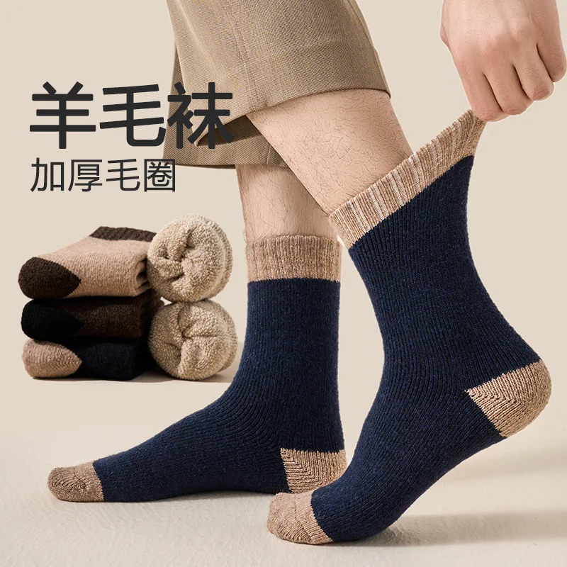 

Утолщенные махровые носки для мужчин, осенние и зимние, на флисовой подкладке, теплые, сохраняющие тепло, шерстяные носки с термоблокировкой, цветные блоки