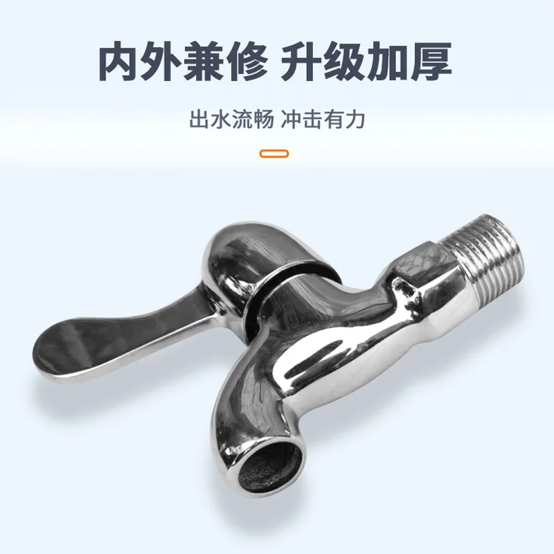 Stainless steel faucet factory lengthened washing machine mop pool household faucet household fast open copper faucet