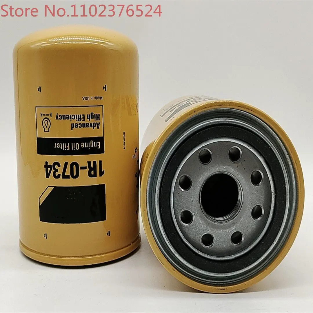 523-4987 Supply excavator hydraulic oil filter element 5234987