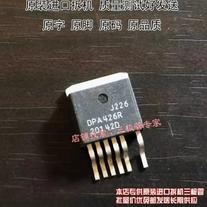 Used&Not NEW&Send after Measure Original imported disassembly original word DPA426R TO-263 patch/power management IC