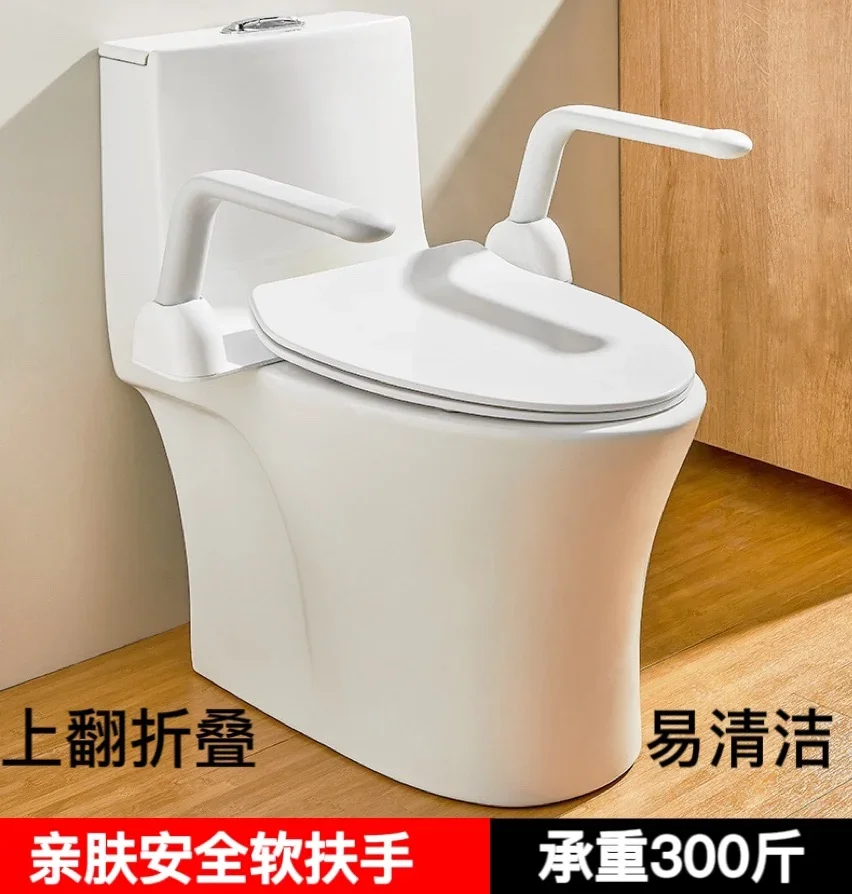 Toilet handrails, toilet rust-proof, bathrooms, the elderly, get up to help the rack, toilet toilets, barrier-free, no