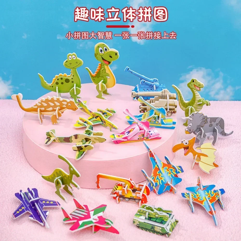 10pcs Children's 3D DIY Puzzles Cute Cartoon Dinosaur Puzzle for Early Childhood Education Game Gift Toys الالعاب اطفال تعليمية