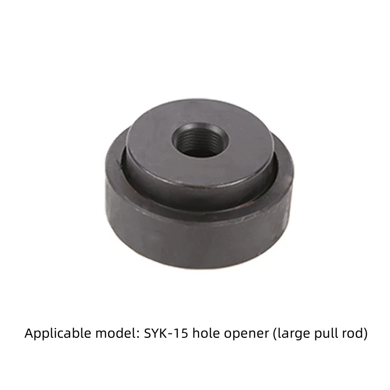 One Set Hydraulic Hole Punch Die 114mm for SYK-15  Hydraulic Puncher Accessories