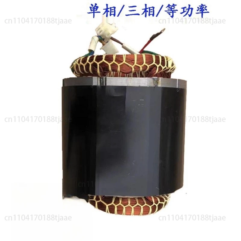 Generator Equal Power Stator Coil Rotor 5/6/8 KW 220V 380 Three-phase