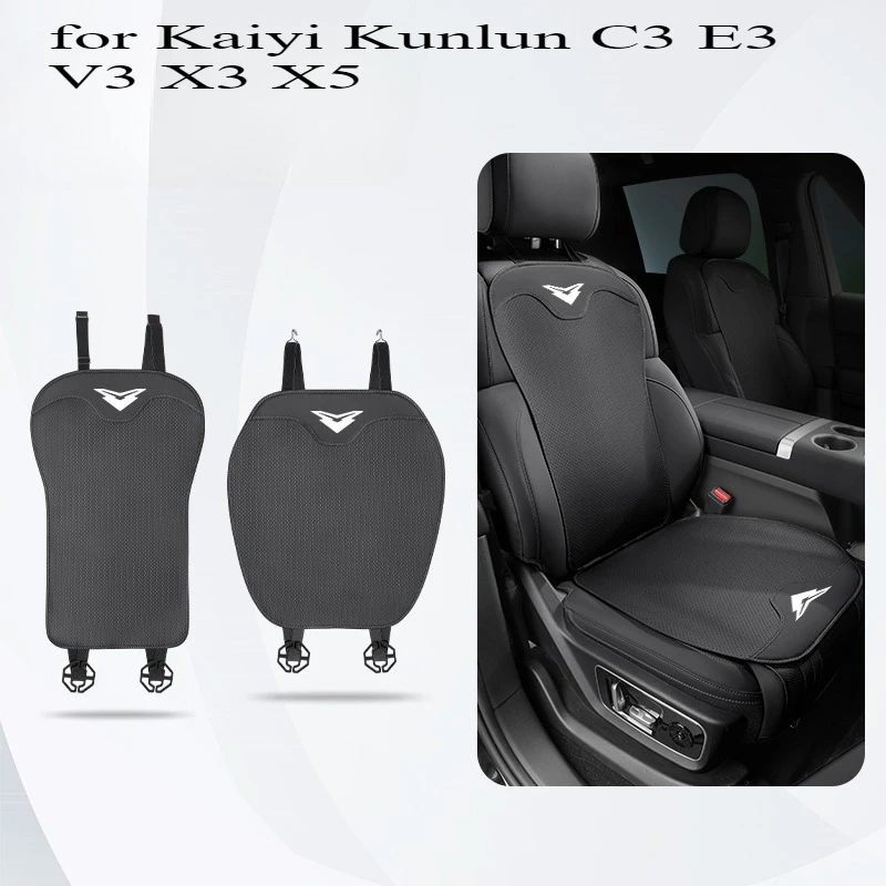 

Дышащие кожаные чехлы на сиденья для Kaiyi Kunlun C3 E3 V3 X3 X5, полный комплект защиты автомобильных сидений