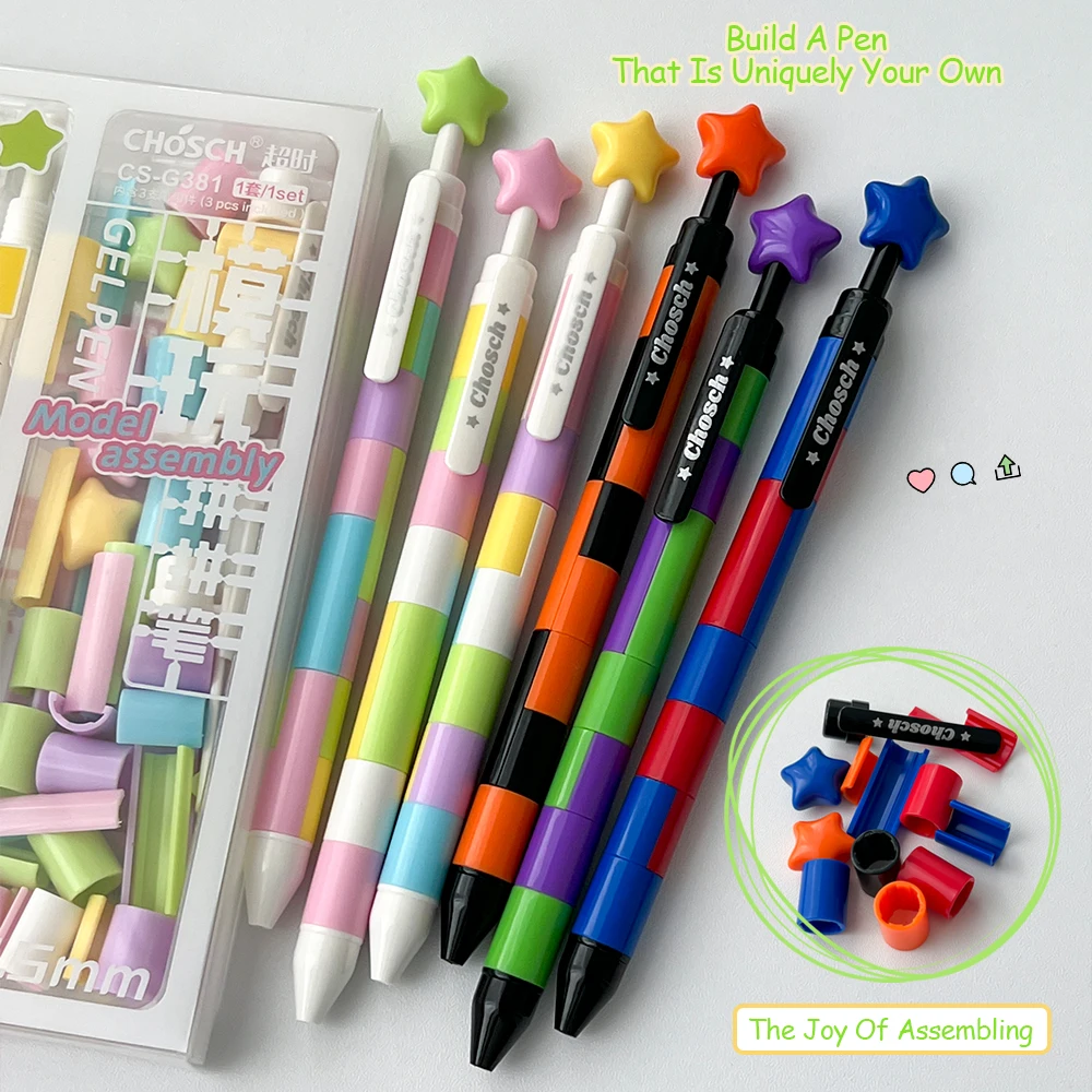 3 أقلام لكل صندوق يمكنك صنعها بنفسك قلم جل حصري خاص بك 0.5 مم قلم لعبة إبداعي ممتع قابل للبناء #6