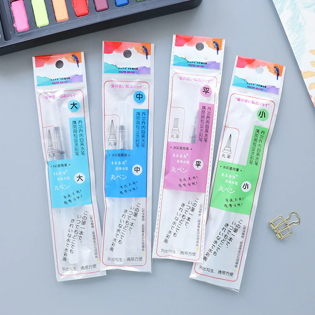 

4Pcs Watercolor Brush Pen Set Durable Watercolor Painting Pens Control Ink Flow Easy Clean Water Color Brush Markers Water