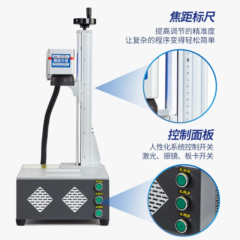 Raycus MAX 20W 30W 50W LY Desktop Fiber Laser Marking Machine Disassembled Engraving Machine Optional Upgrade Rotation Axis