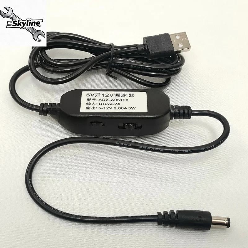 5v liter 12V manicure electric polishing machine nail remover pen accessories charging power supply USB speed regulation cable