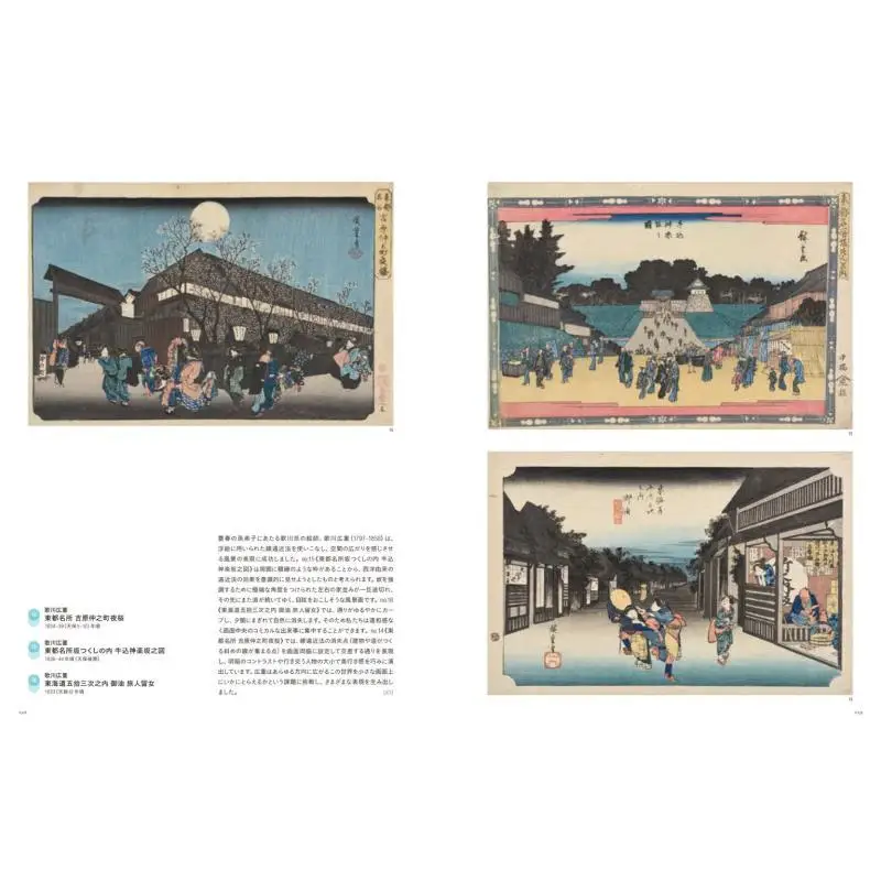 The Art Of Traveling With Glasses The Art Of Traveling With Glasses Exhibition Executive Committee Seigensha 9784861526541 Book