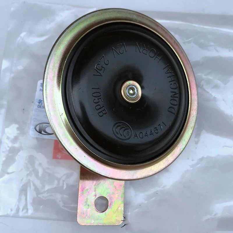 

Motorcycle Original Factory Horn for Kymco Haomai 125 Xciting 250 300