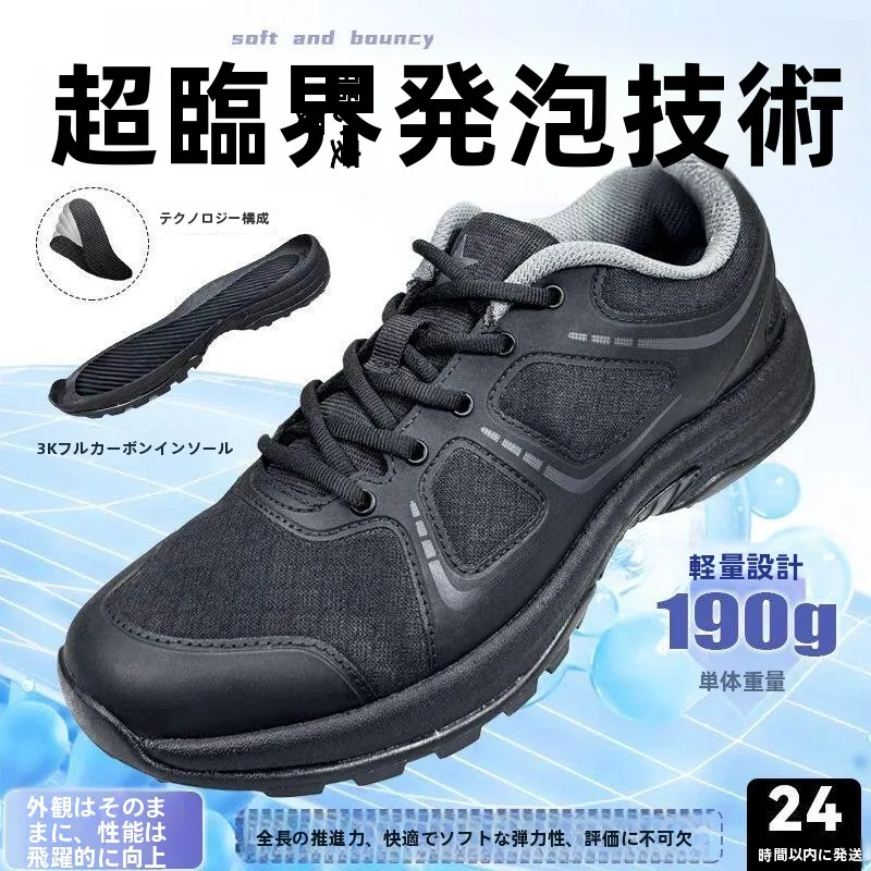 men's-training-oes-super-critical-m-physical-training-oes-outdoor-running-oes-magic-modin-sports-oes