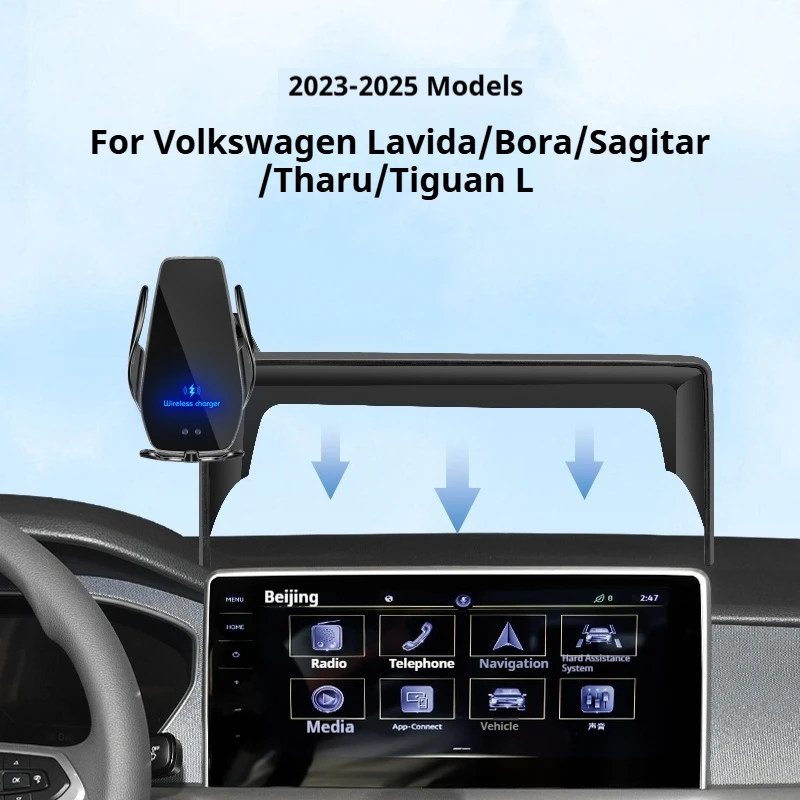 2023-2025 For VW Lavida Bora Sagitar Tharu Tiguan Car Screen Phone Holder Wireless Charger 8 Inch Size Screen