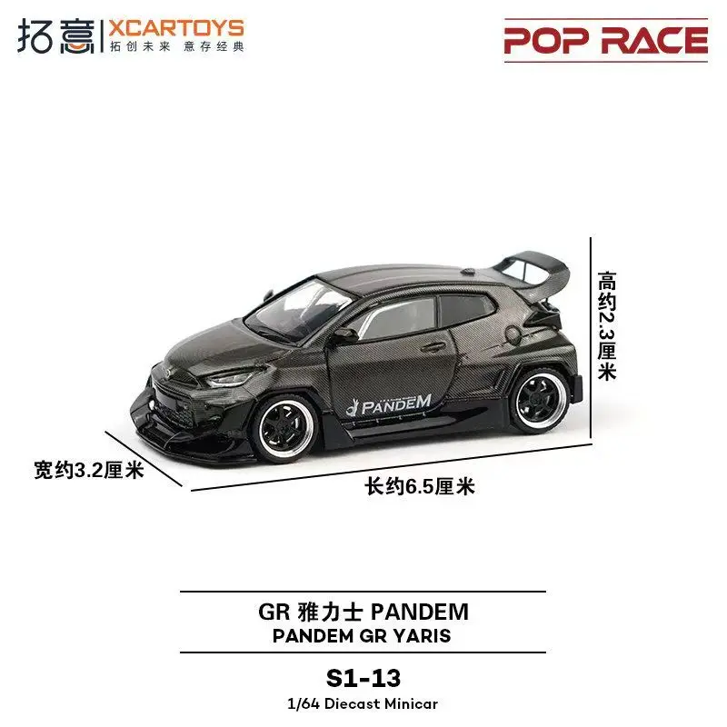 In stock 1:64 S1-13 PANDEM GR racing vehicle alloy miniature replica vehicle model, boy toy gift, room collection statue
