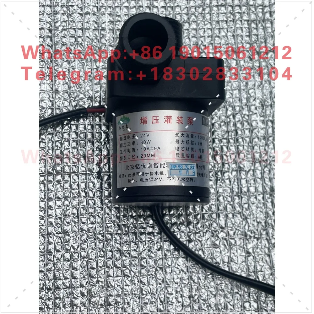 Pure copper battery canned pump Community water vending machine filling pump Take water pump 5G