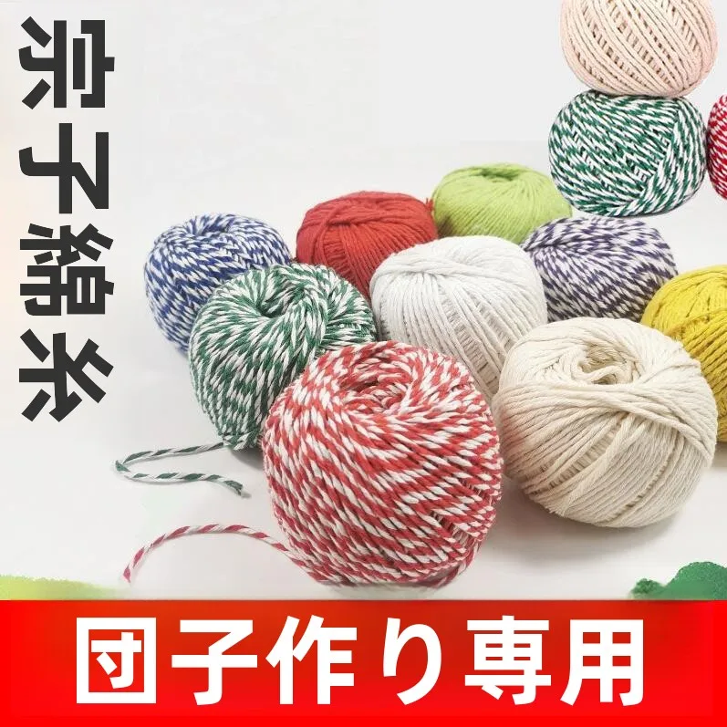 fio-de-algodao-de-grau-alimenticio-para-embrulhar-caranguejos-corda-zhang-fio-para-zongzi-acessorios-de-costura-diy-para-cozinha