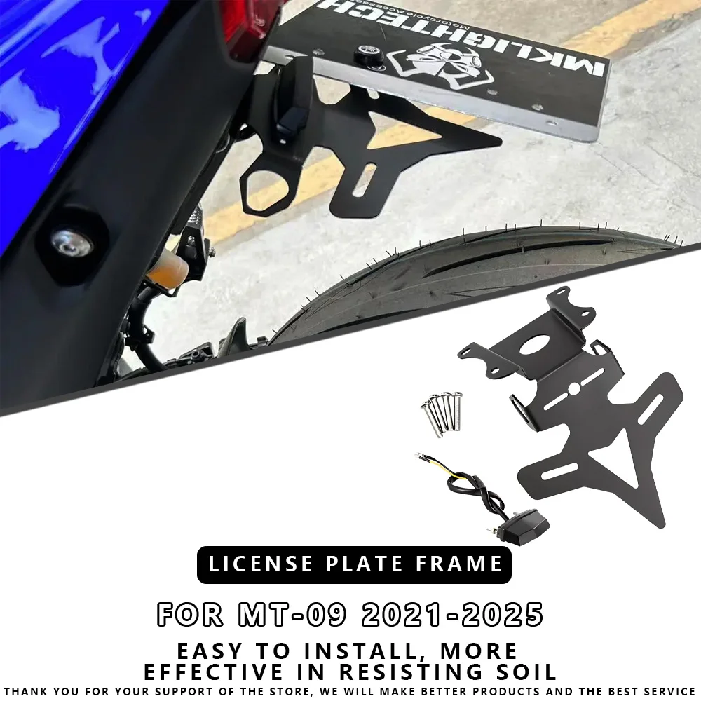 

MTKRACING для YAMAHA MT-09 2021-2025 мотоциклетное заднее крыло, регистрационный кронштейн, держатель номерного знака, рама, хвост, аккуратный