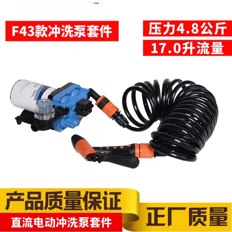 12V Electric Diaphragm Pump 4.5GPM Car Cleaning Pump 24V High Pressure Car Wash  Cleaning  Carpet Cleaning Kit