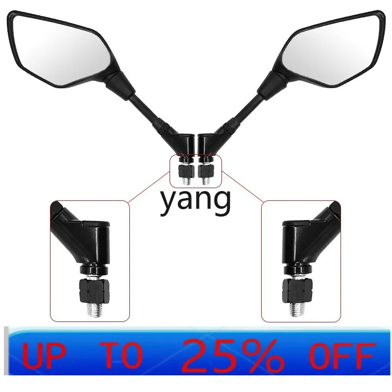 LMM is suitable for motorcycle rearview mirror, original large field of view reversing mirror