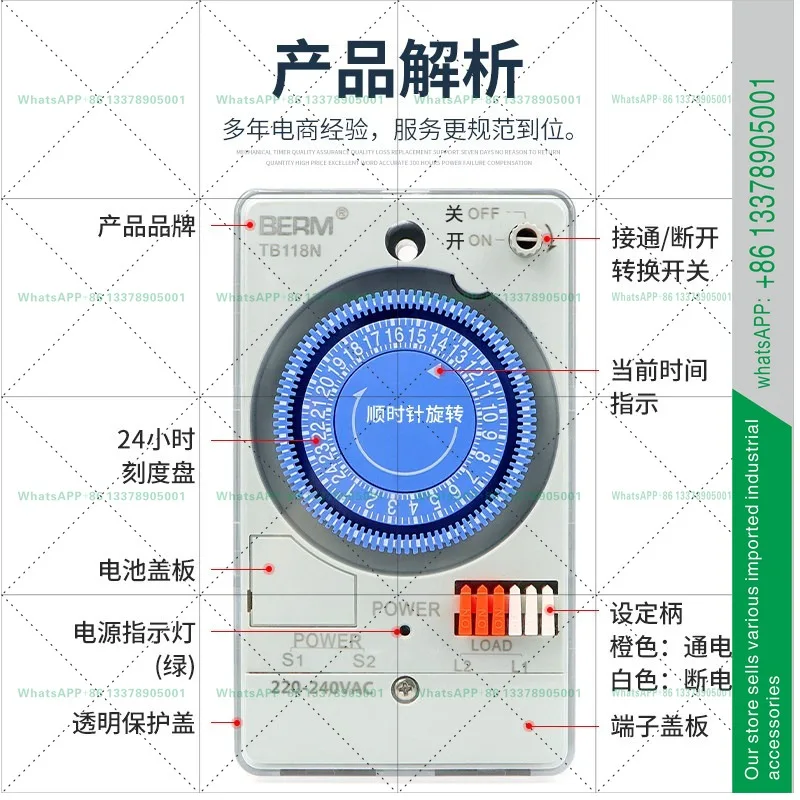 Bellamy TB118N Timer Time Control Switching Time Controller
