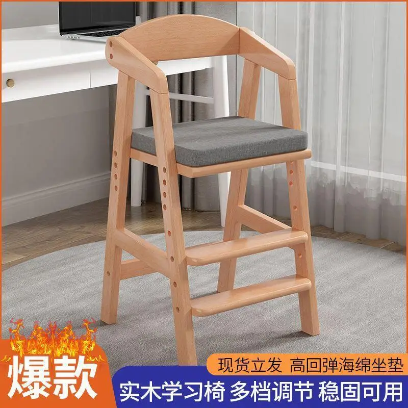 

Tal Solid Wood Children's Dining Chair Big Baby Home High Stool Multifunctional Children's Wide Student Big Baby Meal