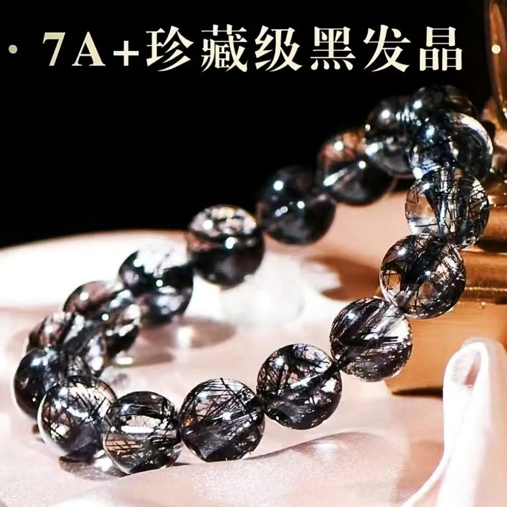 

UMQ Natural Crystal Bracelet 7a Reserva Brazil Old Mine Ghost Black Hair Crystal Couple Bracelet Birthday Gift