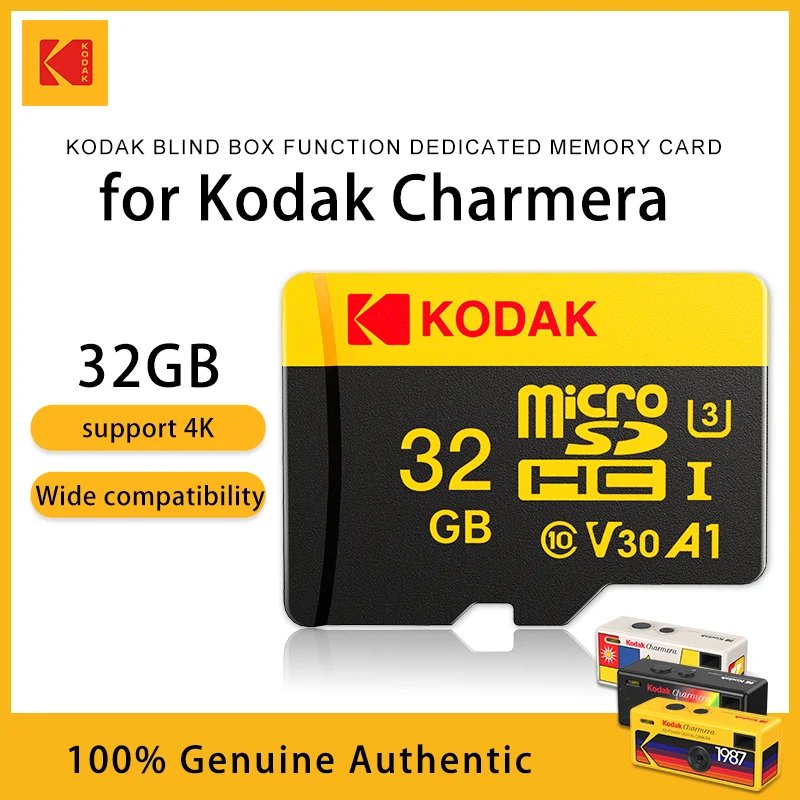 32GB