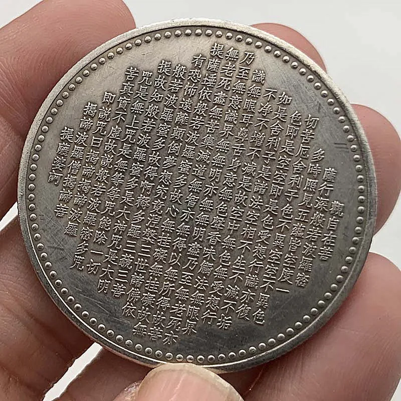 Thousand Armed Guanyin Bodhisattva ‌commemorative Medal Coins Heart Sutra‌ Brass Old Gold Craft Metal Copper Decoration Coin