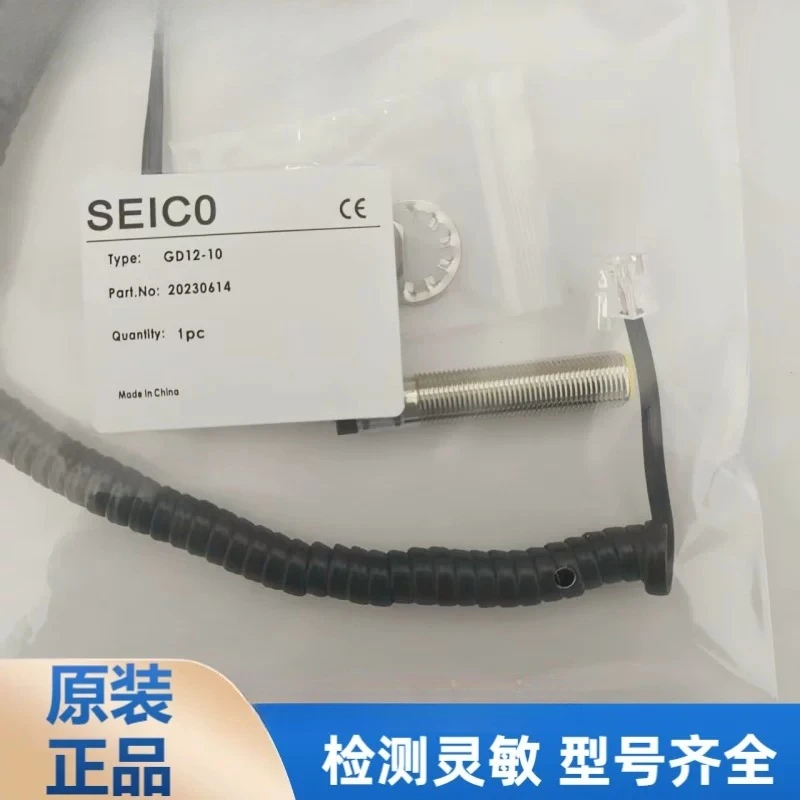 New magnetic proximity switch GD12-10 BN12-30BLA BN12-30BNA BN12-30BAA