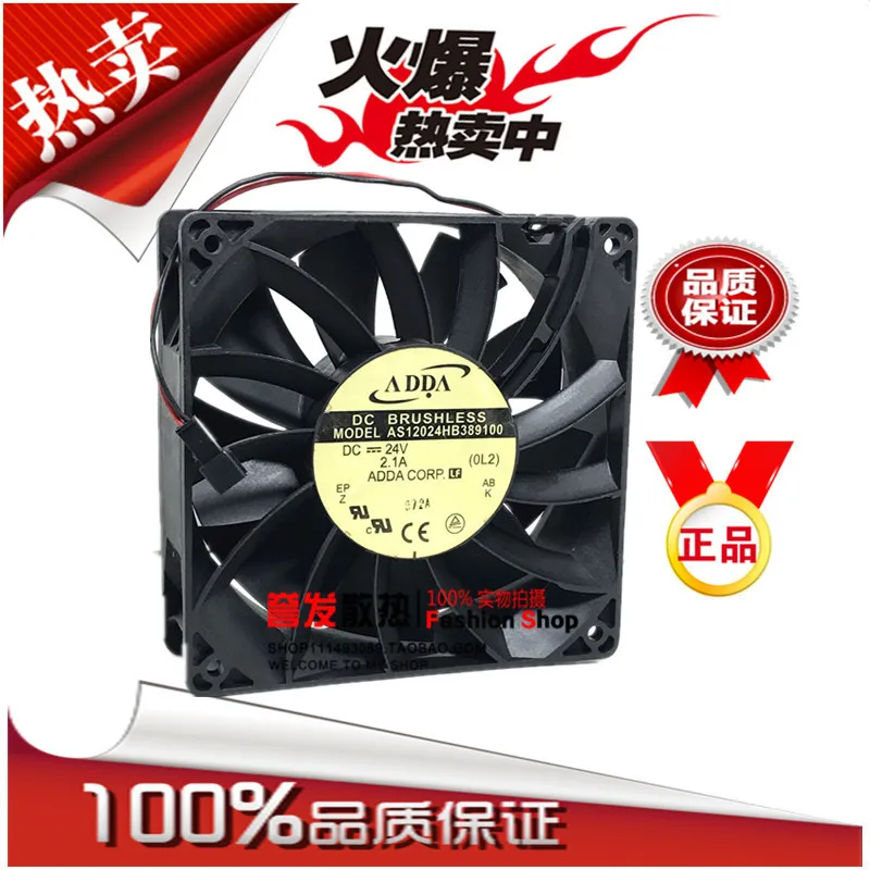 NEW ORIGINAL AS12024HB389100 24V 2.10A 12038 120x120x38mm COOLING FAN RADIATOR