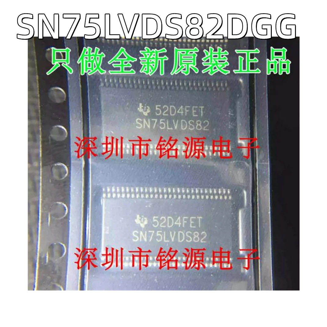 10Pcs/lot SN75LVDS82DGG SN75LVDS82 0/5 Receiver LVDS 56-TSSOP