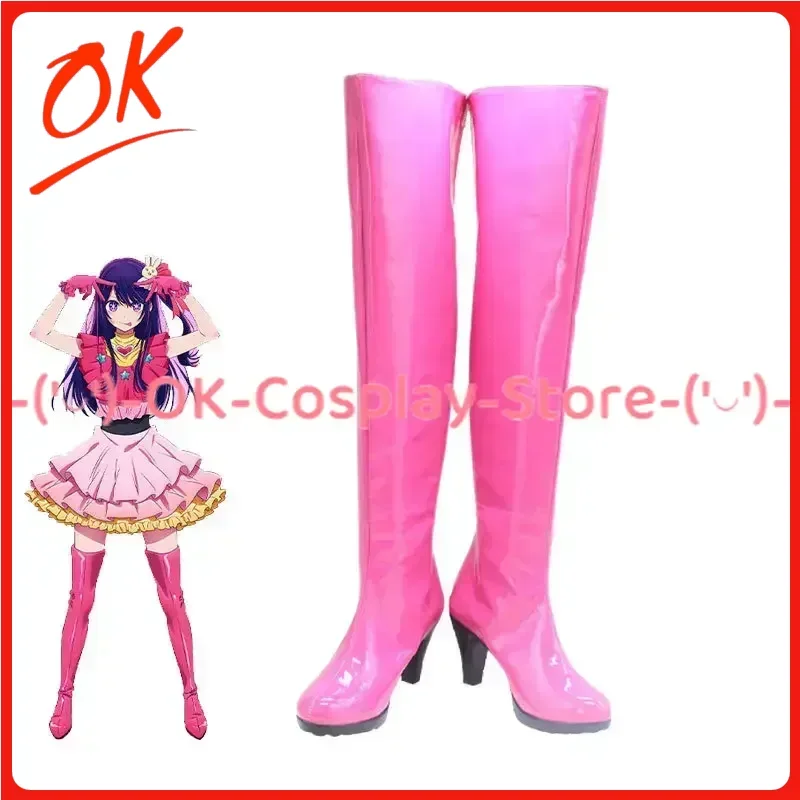

[Customized] Hoshino Ai Cosplay Shoes Oshi no Ko Anime Roleplay Prop Halloween Carnival Holiday Party PU Leather Boots