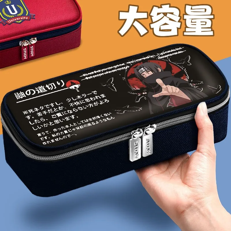 Naruto pencil case for boys Sasuke Naruto Itachi student large capacity anti-fouling cartoon fashion pencil case prize gift