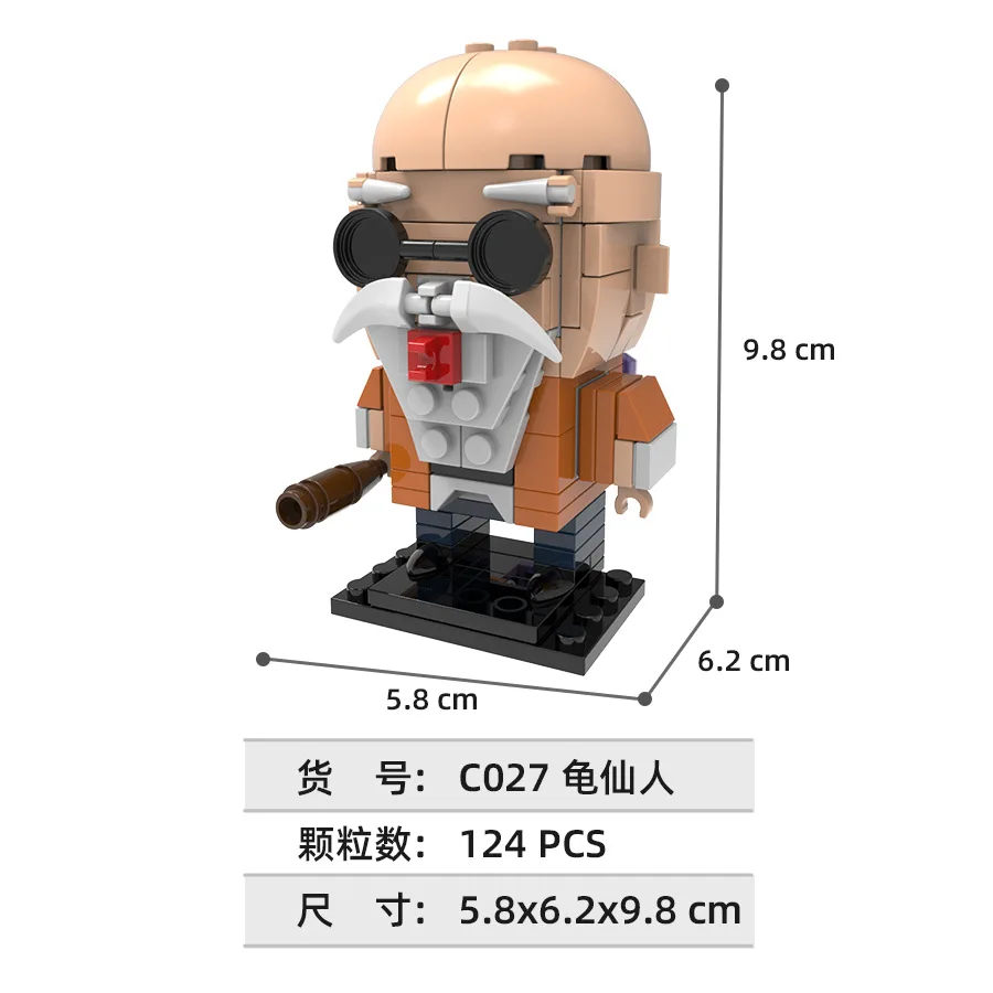 Dragon Ball square building blocks Vegeta Goku assembly blocks cartoon Master Roshi Bulma Cell Buu desktop figurine toy gift - view 6