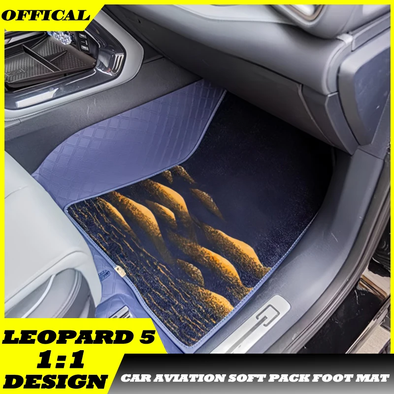 Auto Full Surround Wire Ring Leather Foot Mat Fit for BYD Leopard 5 Modified Car Aviation Soft Pack Foot Mat Car Upgrade Parts