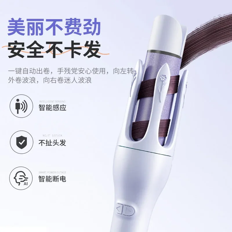 

Roll straight dual-purpose curling iron, negative ion hair care, automatic beep reminder, intelligent hair straightener