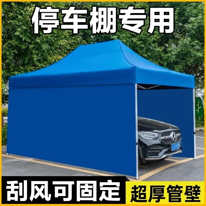 

Outdoor household parking shed Car sunscreen awning Outdoor simple parking space Garage canopy Courtyard removable tent