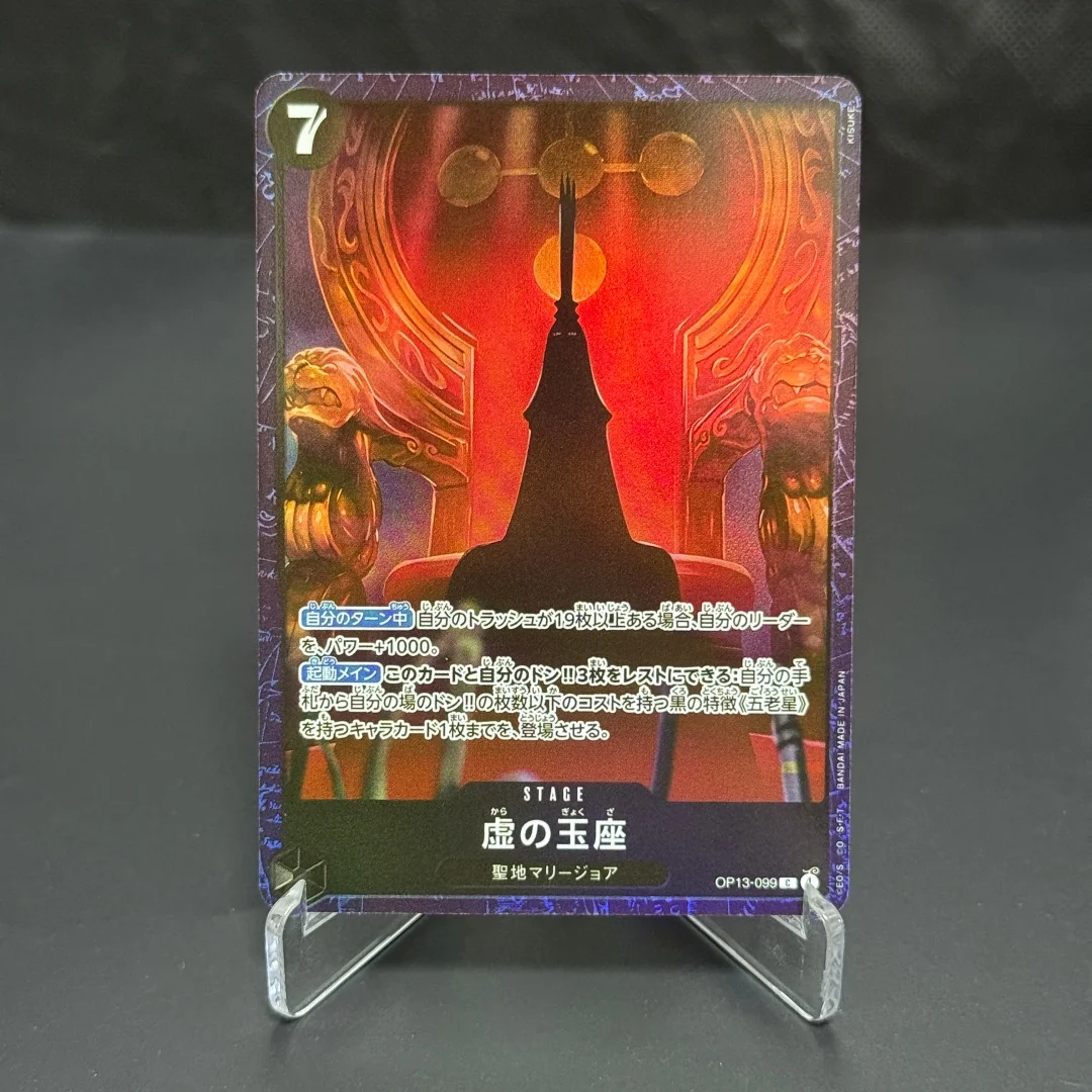 One Piece TCG Japanese OP13-099 The Empty Throne C Collectible Cards Base Shop Limited Playmat Vol.2 The Five Elders Foil Cards