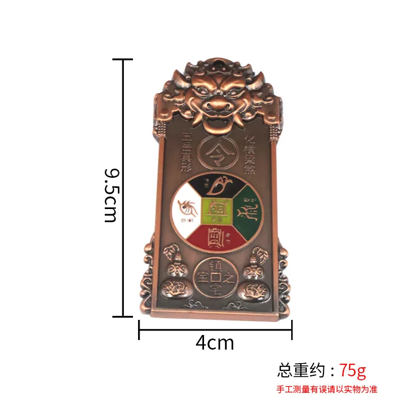 Five Mountains Guardian Talisman Gift Box Set with Horizontal Beam for Warding Off Evil, Feng Shui Tiger Head General