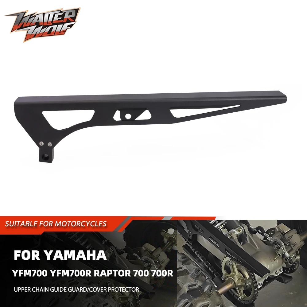 2024 YFM 700 Motorcycle ATV Upper Chain Guide Guard For Yamaha YFM700 YFM700R Raptor 700R Chain Guide Cover Protector Accessorie