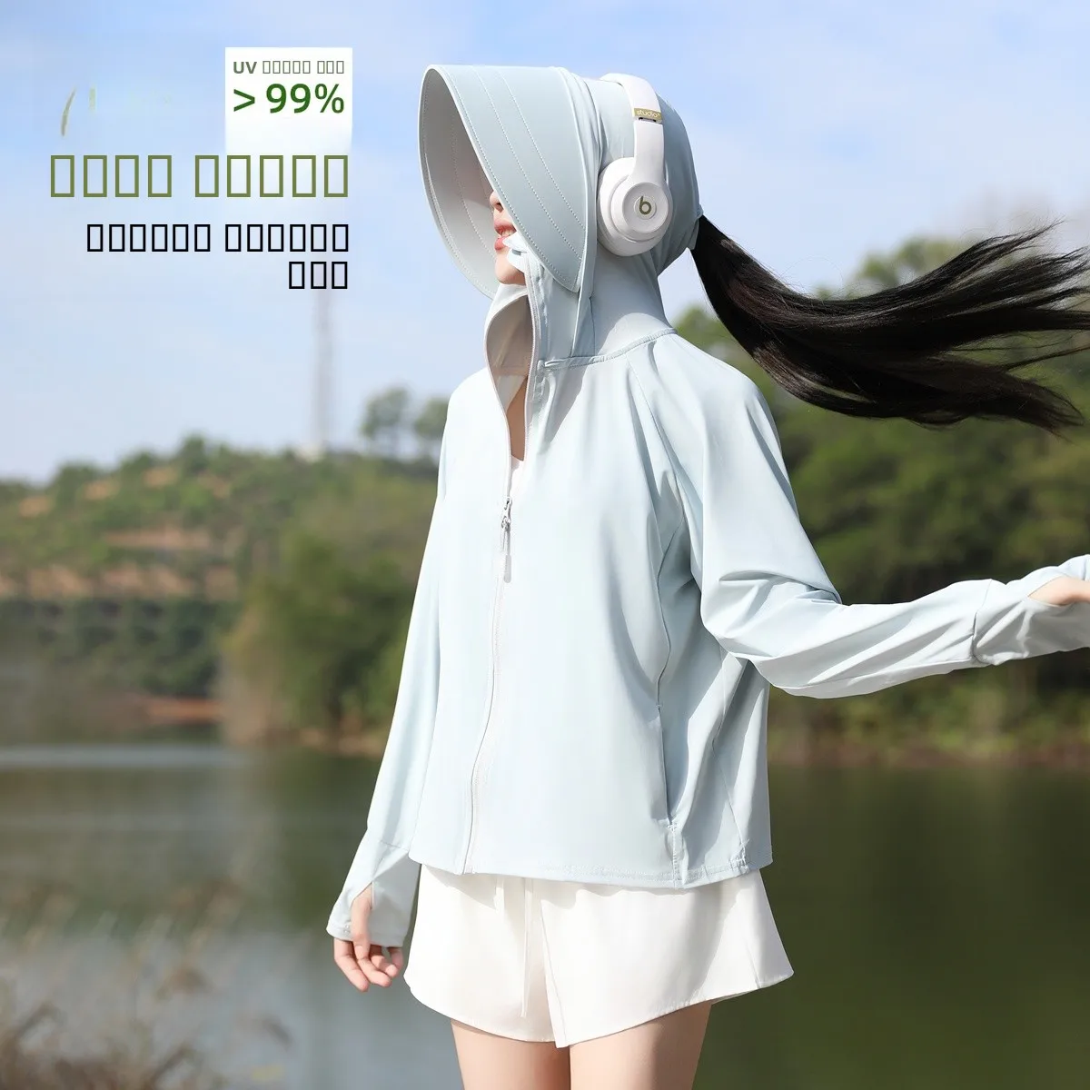 

Женская легкая свободная одежда Banana Guest с защитой от УФ-излучения для езды на велосипеде, дышащая, быстросохнущая, солнцезащитная накидка