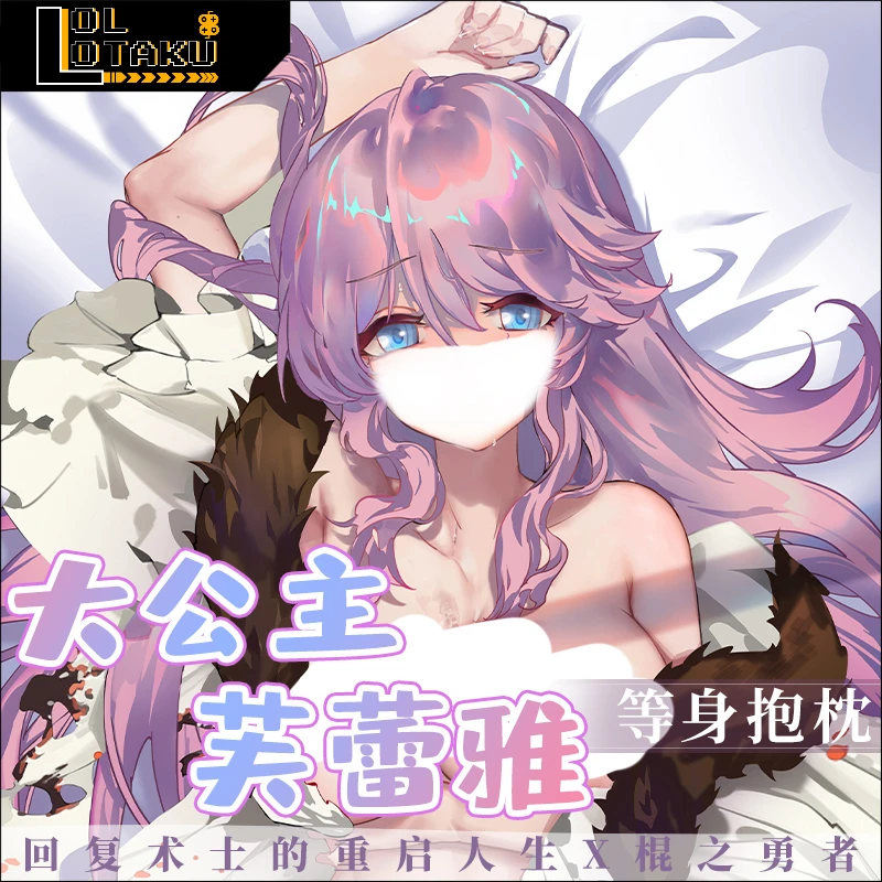 

Расклешенная Подушка Чехол Dakimakura Redo of Healer аниме обнимающая Подушка Otaku наволочка для подушки домашнее постельное белье Декор подарок