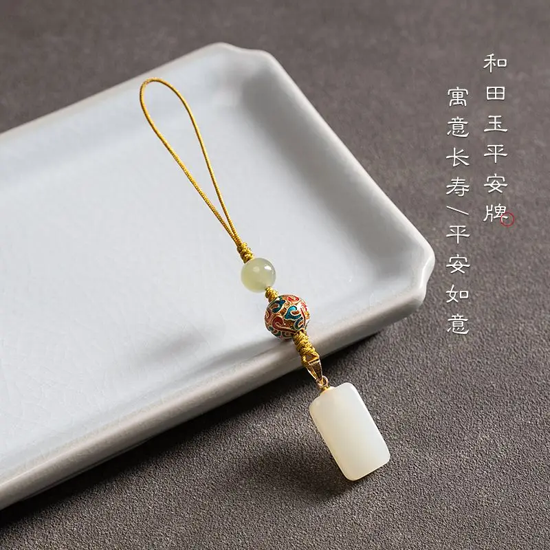 Original Hotan Jade Ping An Brand Mobile Phone Chain High-end Exquisite Men's and Women's Nothing Card Pendant Safe Good Luck