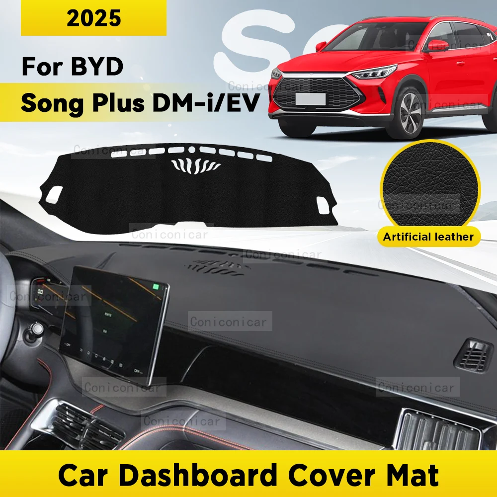 

Чехол на приборную панель, защитный коврик для BYD Song Plus DM-i EV 202, автомобильные аксессуары, солнцезащитный коврик для приборной панели, коврик для приборной панели